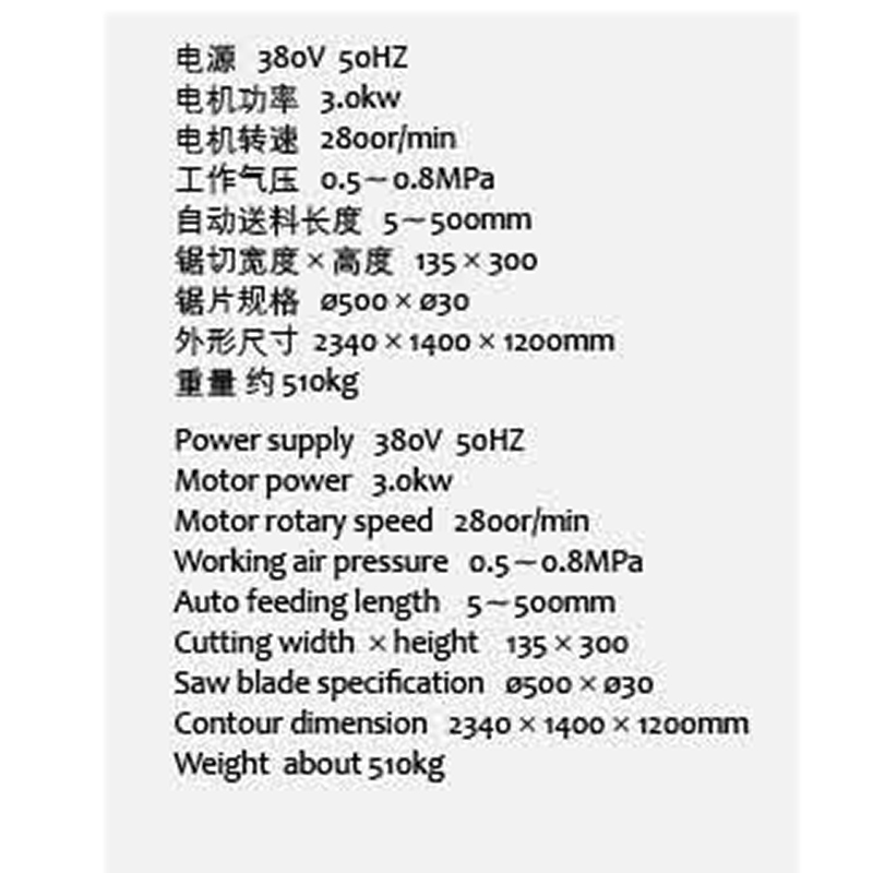 Thông số kĩ thuật máy cắt góc tự động LJJA-500