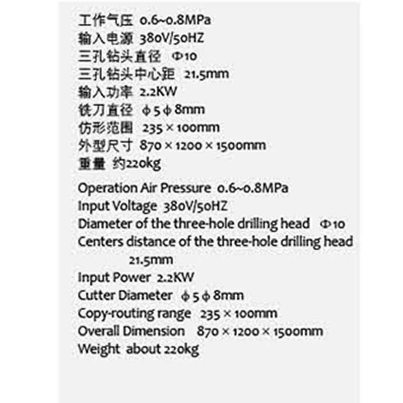 Thông số kĩ thuật máy phay khóa sao chép LZ3FX-235-100